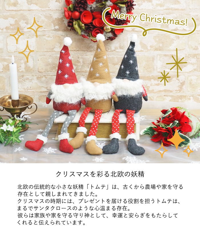 クリスマス 飾り おしゃれ オーナメント イン...の詳細画像1