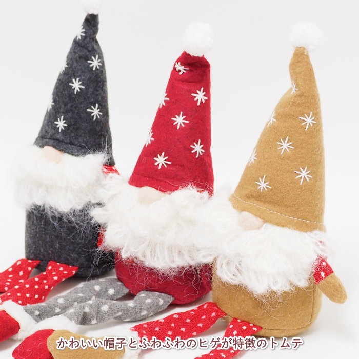 クリスマス 飾り おしゃれ オーナメント イン...の詳細画像2