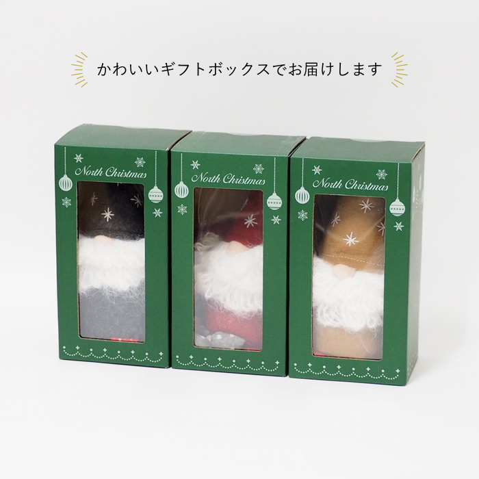 クリスマス 飾り おしゃれ オーナメント イン...の詳細画像4