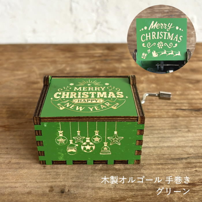 クリスマス オルゴール プレゼント 木製 ミニ 飾り おしゃれ