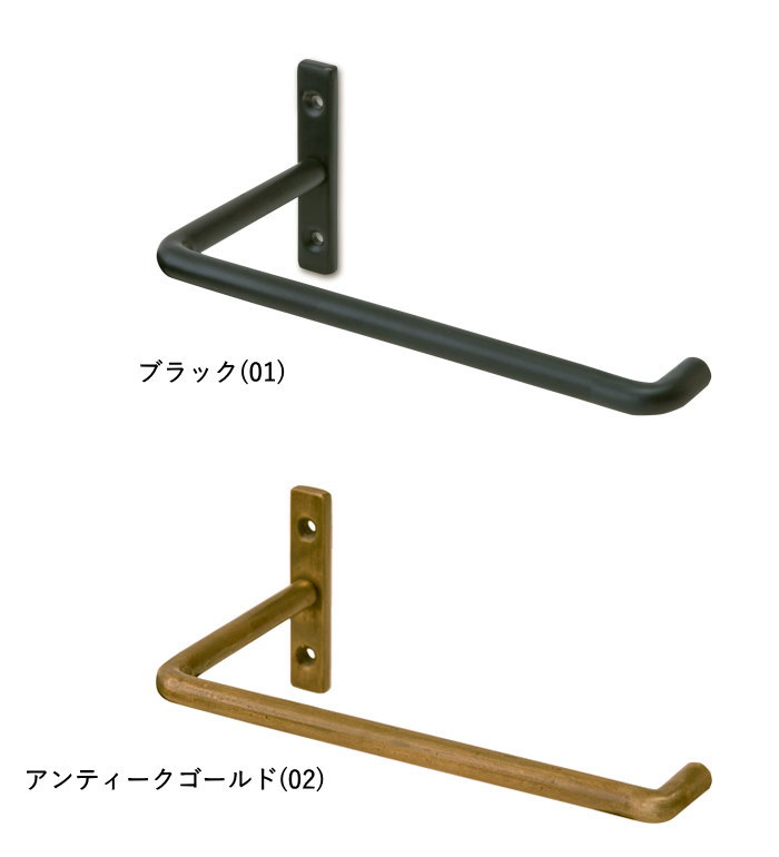 POSH LIVING（ポッシュリビング） タオルハンガー アイアン 洗面所