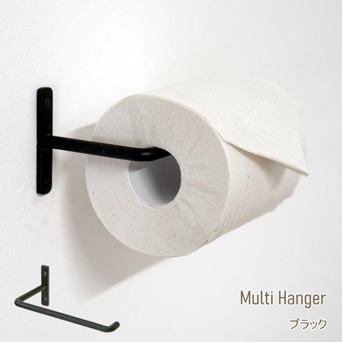 マルチハンガー カーテンホルダー トイレットペーパーホルダー タオル