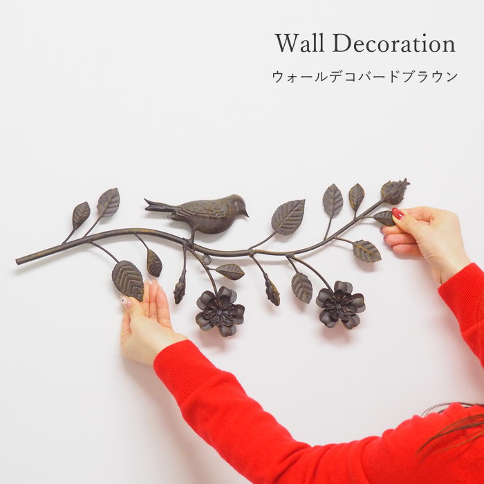 壁飾り インテリア 鳥 おしゃれ アイアン 壁掛け オブジェ ウォール