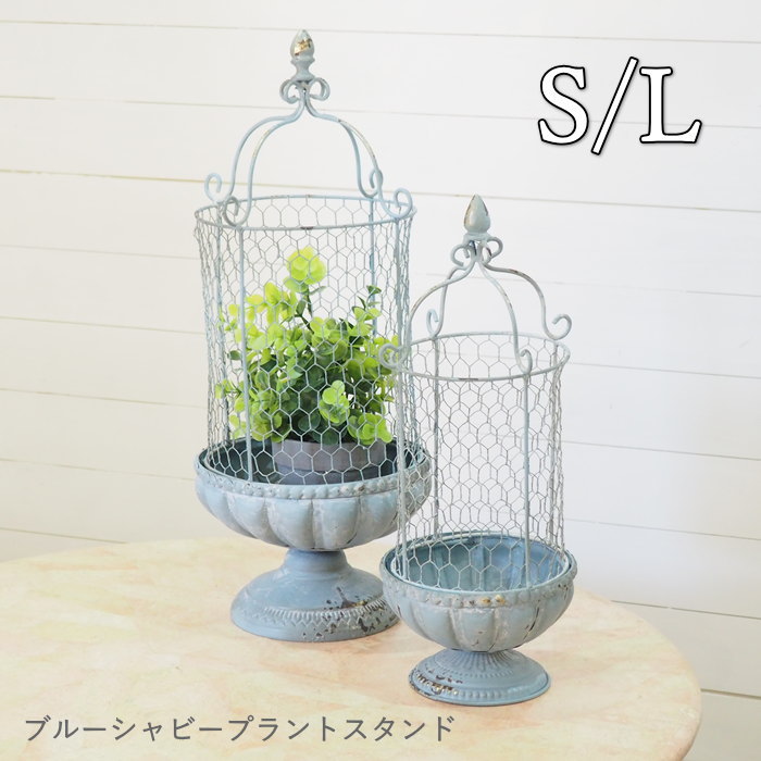 アイアン⭐︎フラワースタンド⭐︎ガーデニング⭐︎ガーデン雑貨 ガーデニング アイアン 雑貨 フラワースタンド 屋外 室内 おしゃれ