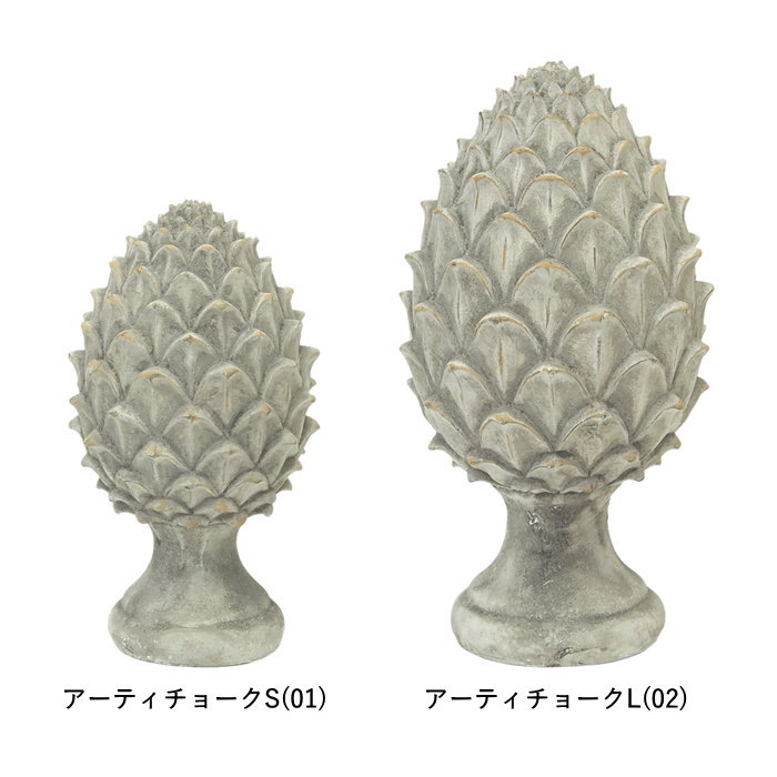 置物アーティチョークの商品一覧 通販 - Yahoo!ショッピング