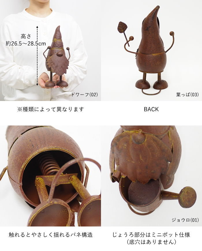 ドワーフ 置物 おしゃれ 玄関 庭 ブリキ ガ...の詳細画像2