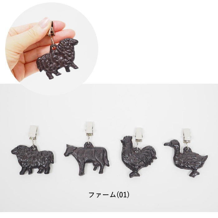 テーブルクロス ウェイト おしゃれ クリップ おもり アイアン