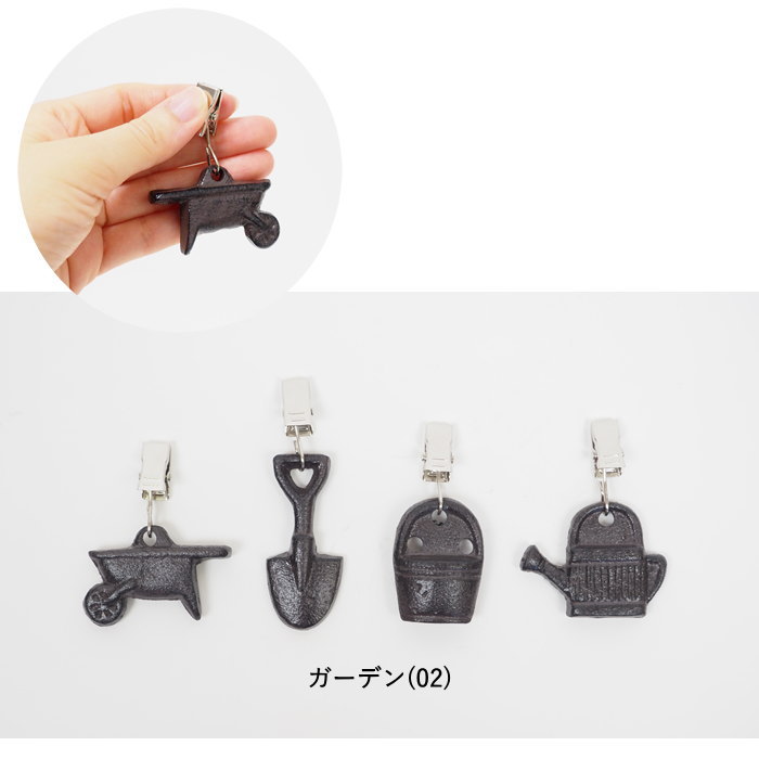 テーブルクロス ウェイト おしゃれ クリップ おもり アイアン