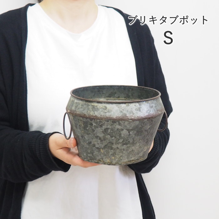 ブリキ鉢 ガーデニング 置物 プランター おし...の詳細画像3