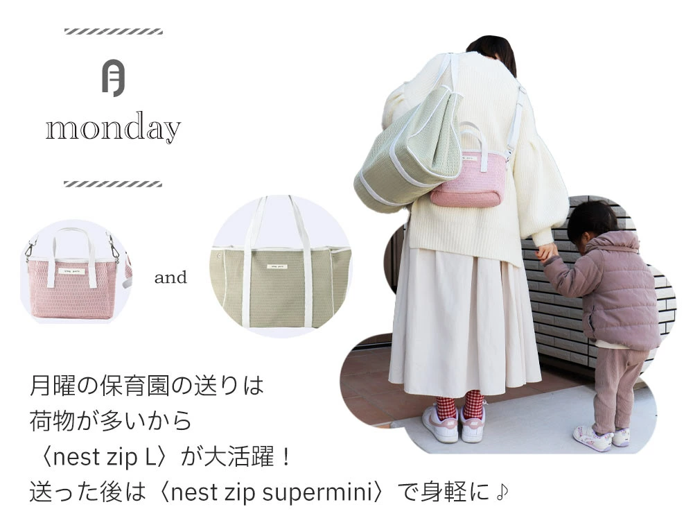 qbag 働くママ編 1週間コーデ with qbag ｜ qbag paris Yahoo