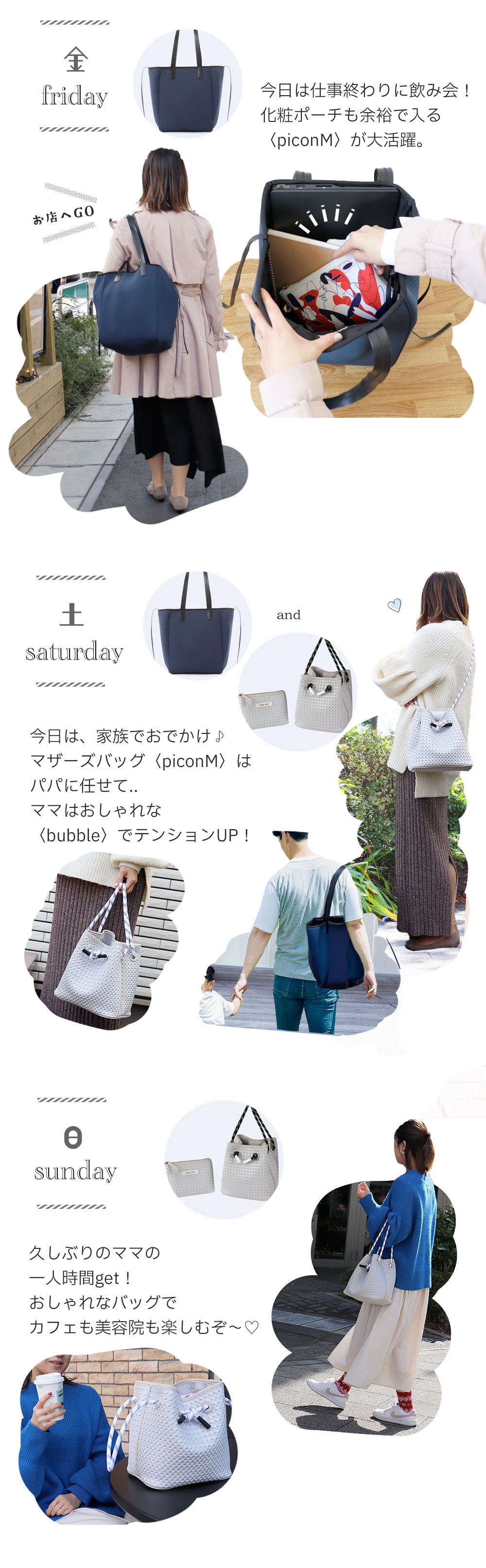 qbag 働くママ編 1週間コーデ with qbag ｜ qbag paris Yahoo