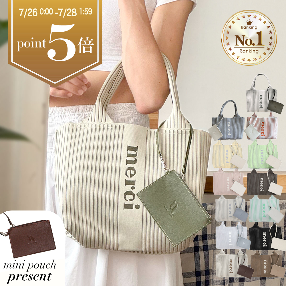 qbag paris トリコットプチ tricote petit トープ q bag paris トートバッグ ミニトート ニット バッグ ミニ