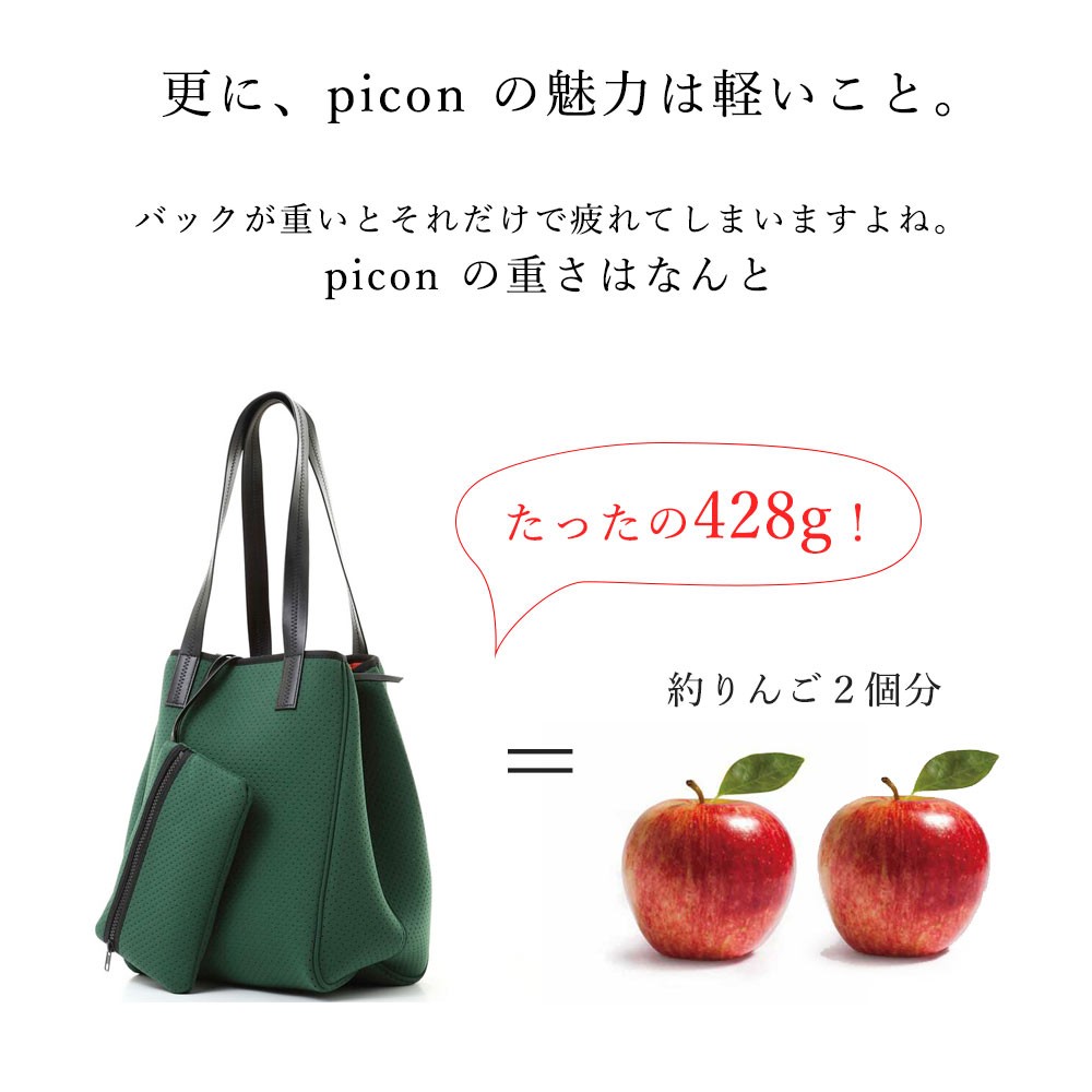 picon qbag - bag - バッグ