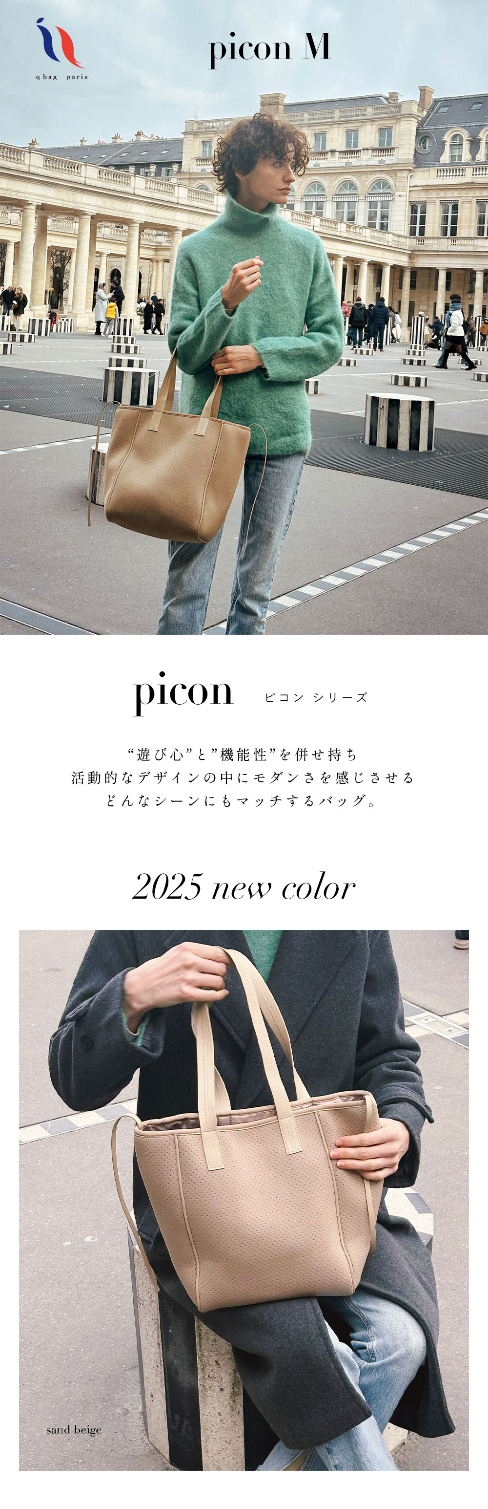 q bag paris マザーズバッグ トート 大容量 洗える ネオプレーン