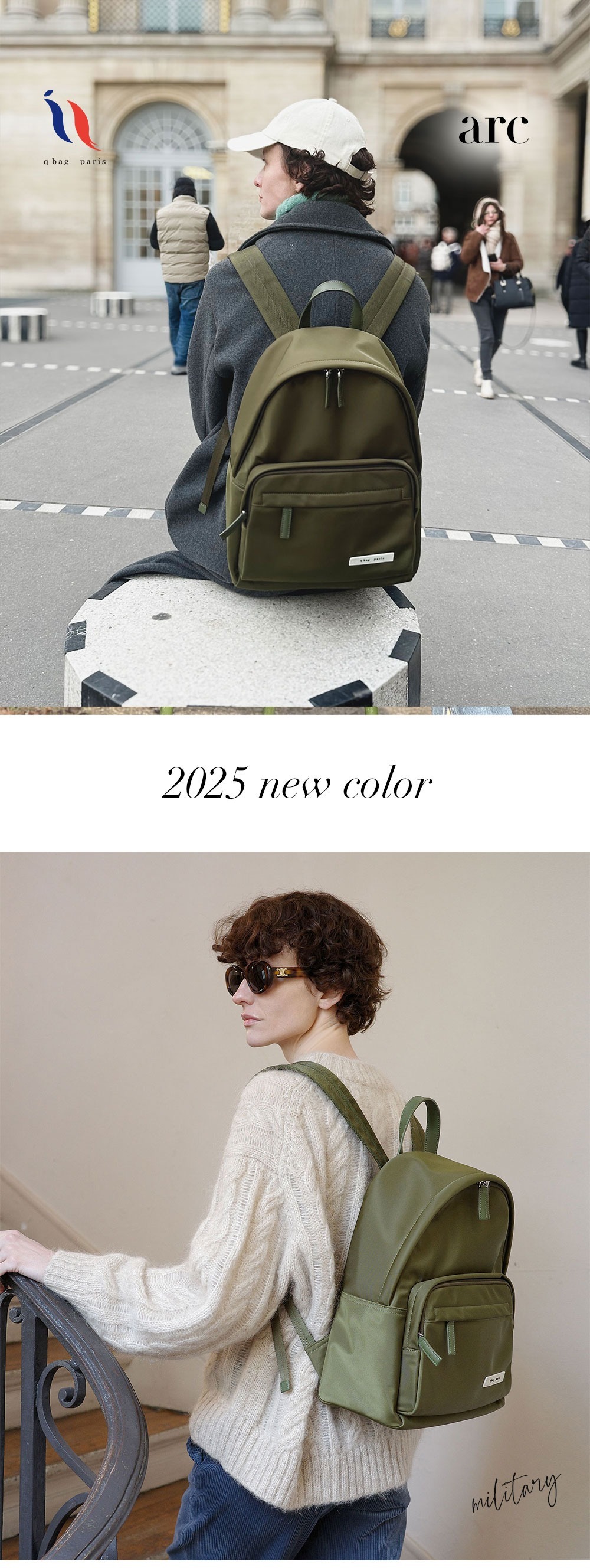 q bagアルク マザーズバッグ　リュック q bag paris arc(アルク) リュック