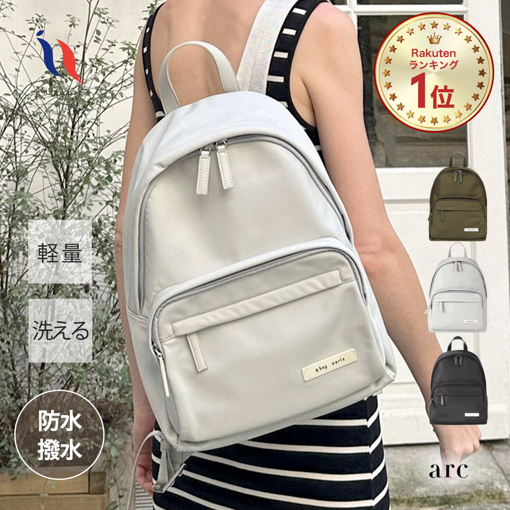 q bag paris リュック 大容量 軽量 レディース メンズ マザーズバッグ