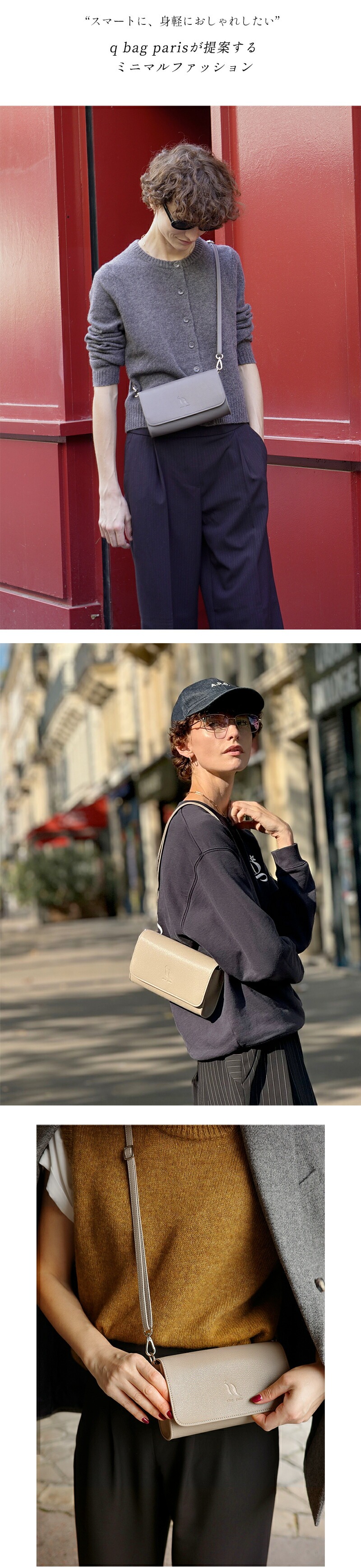 q bag paris ショルダーバッグ お財布ポシェット お財布 q bag paris ショルダーバッグ お財布ポシェット お財布