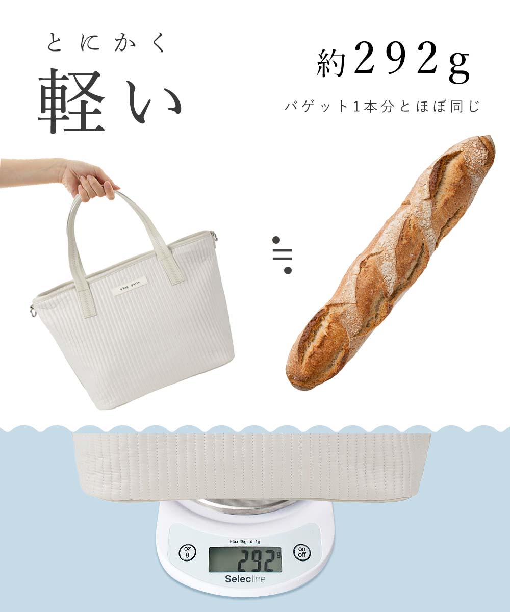 値下げ中 最終価格】qbagエスプリesprit ペールベージュ 美品 - バッグ