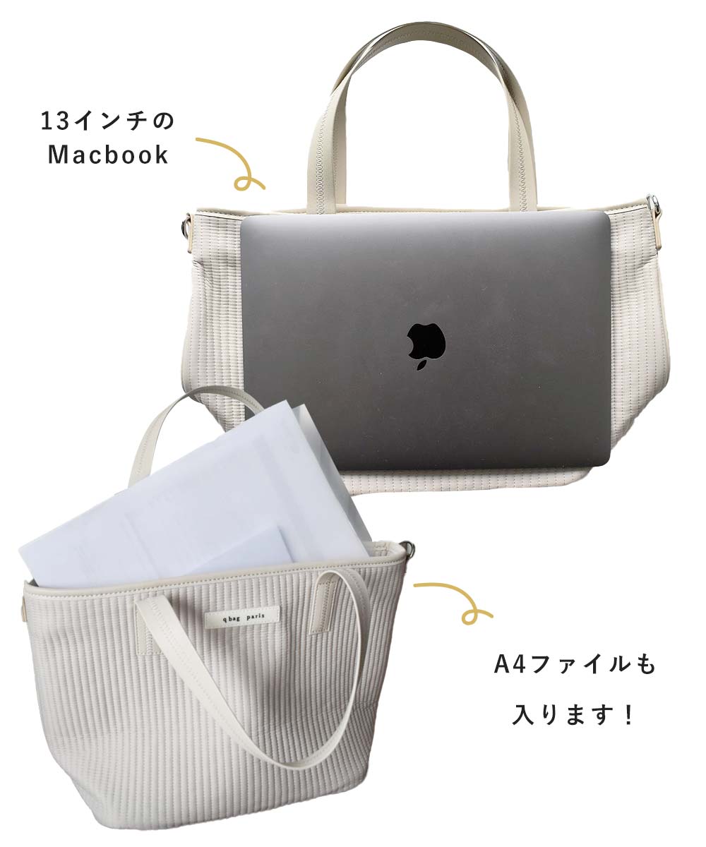 値下げ中 最終価格】qbagエスプリesprit ペールベージュ 美品 - バッグ