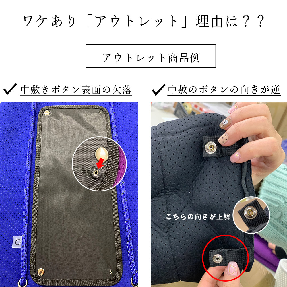 新品未使用　qbag q bag paris 【アウトレット・返品不可】 訳あり レディース