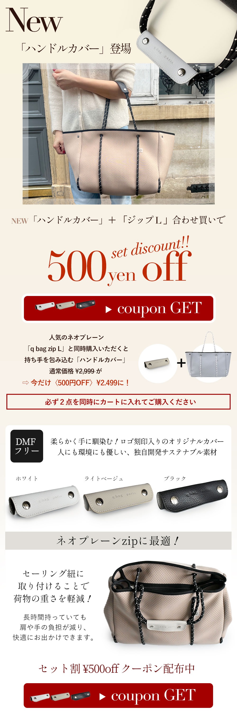 q bag paris マザーズバッグ トートバッグ ネオプレーン 軽い 大