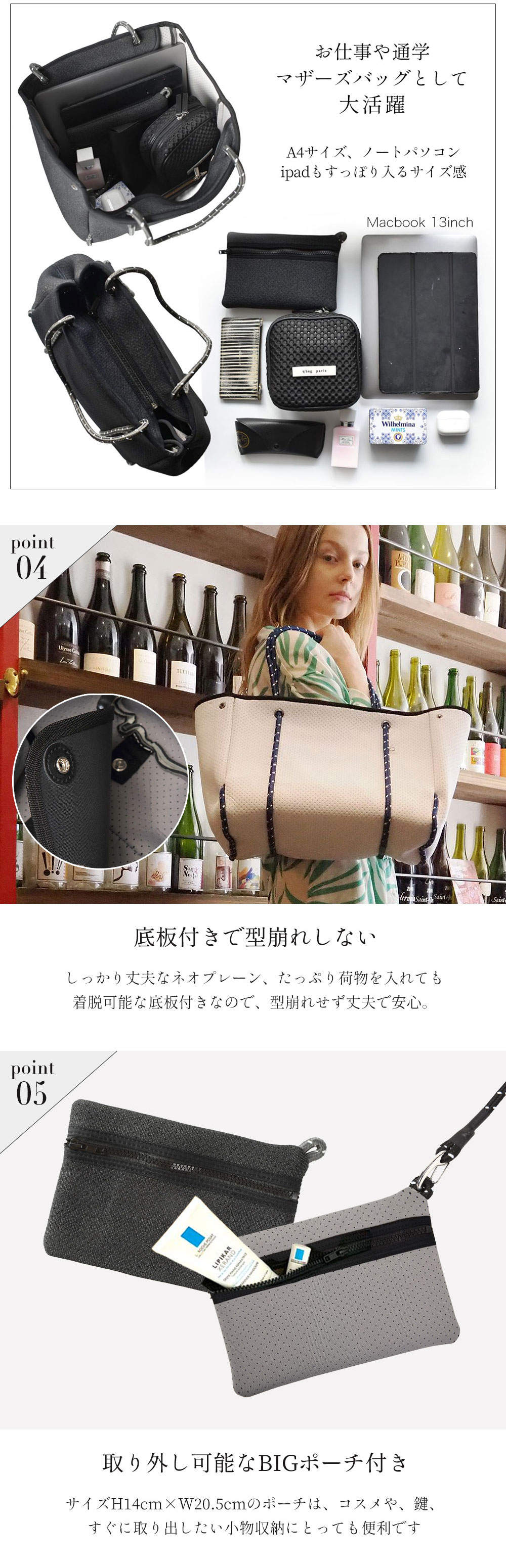 q bag zip M ドラマで使用されました