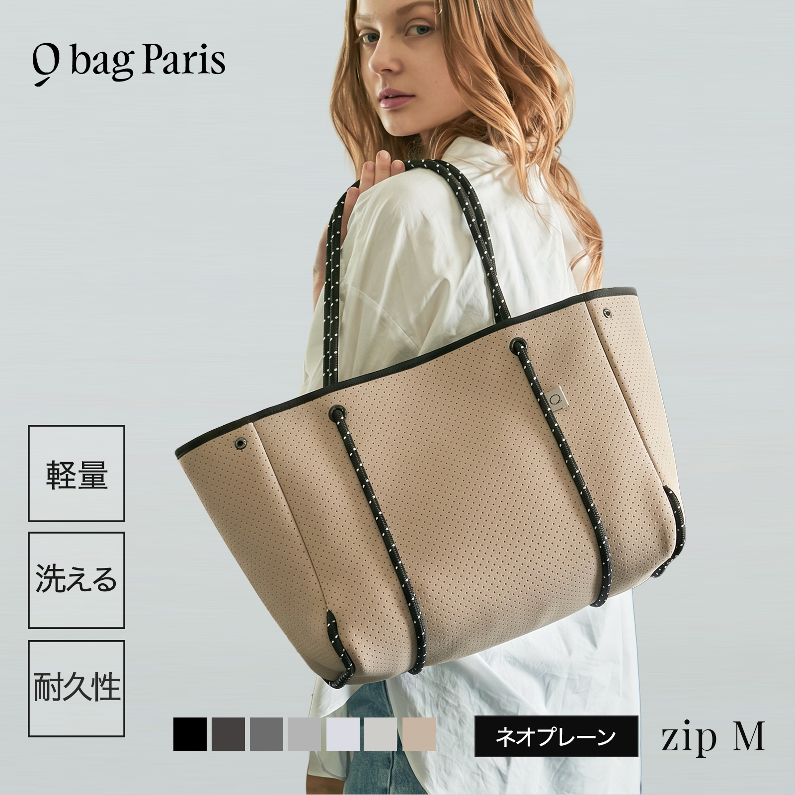 ドラマで使用 マザーズバッグ ネオプレン トート バッグ レディース 夏 a4 おしゃれ 大容量 大きめ 軽量 洗える プレゼント バック 海  Q bag Paris zip M