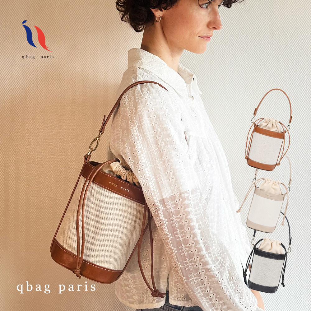 qbag paris pigre 大人カゴバッグ 巾着 oeuf 新品未使用ウフ qbag paris pigre 大人カゴバッグ 巾着 oeuf 新品未使用ウフ