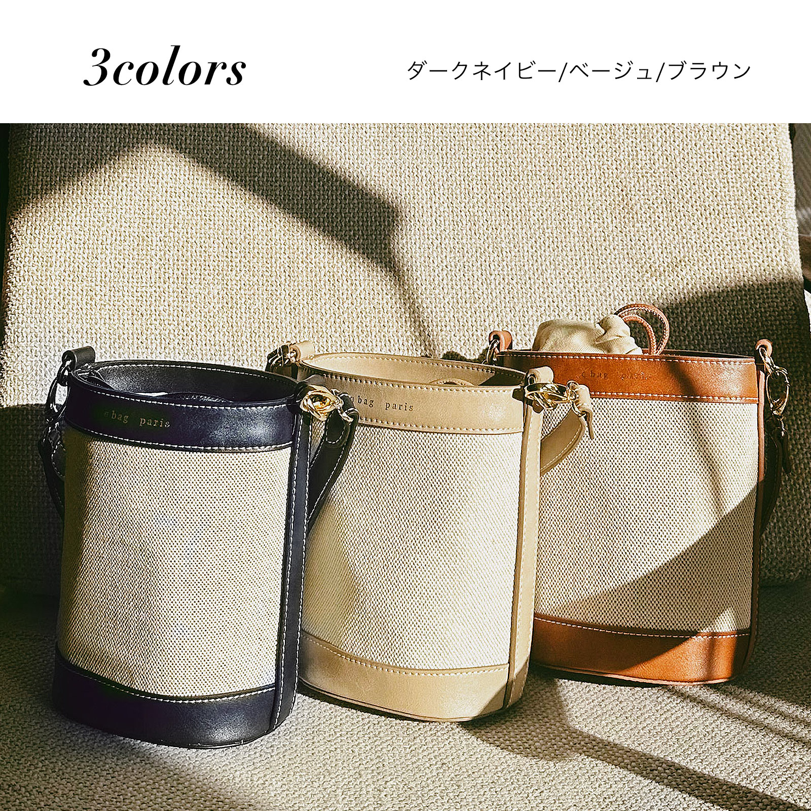 q bag paris ショルダーバッグ バケツバッグ ハンドバッグ 巾着バッグ