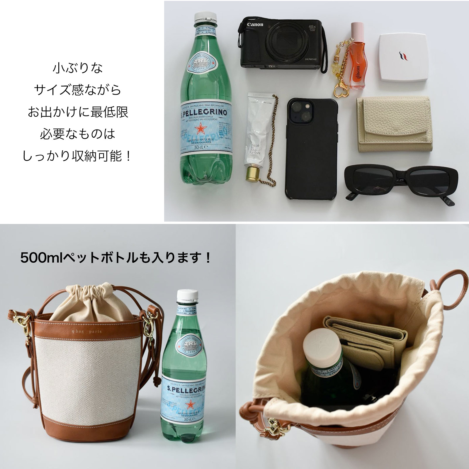 q bag paris ショルダーバッグ バケツバッグ ハンドバッグ 巾着バッグ 