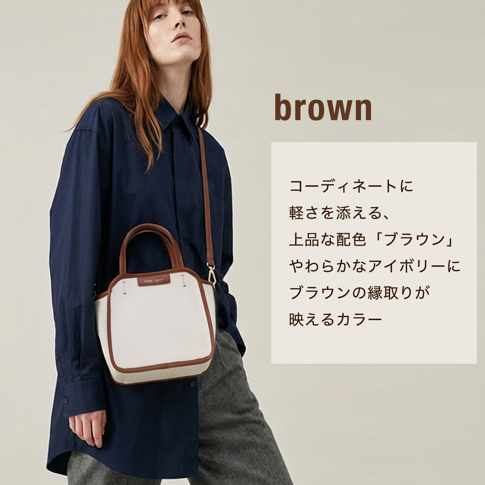 q bag paris ショルダーバッグ バケツバッグ ハンドバッグ 巾着バッグ 