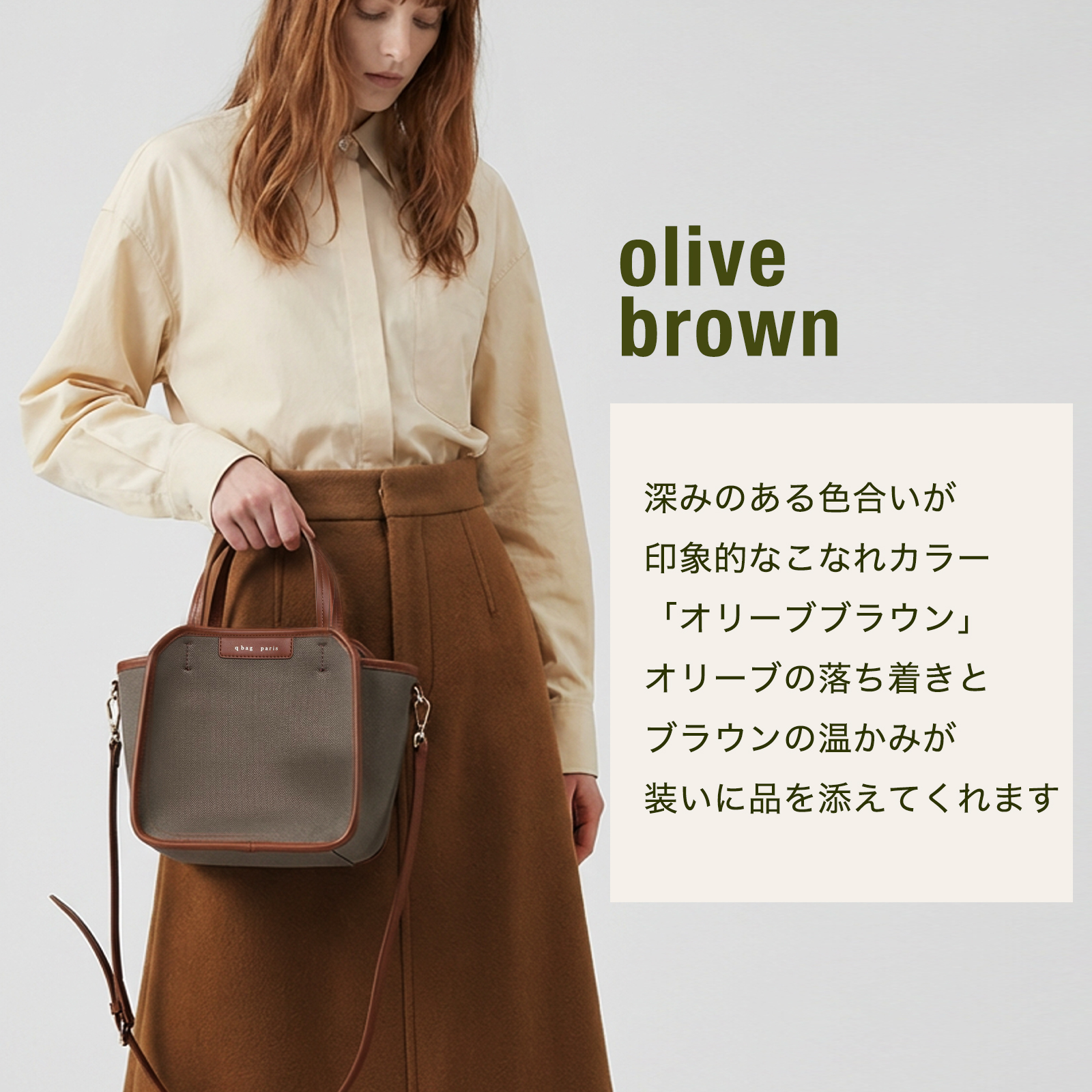 q bag paris ショルダーバッグ バケツバッグ ハンドバッグ 巾着バッグ
