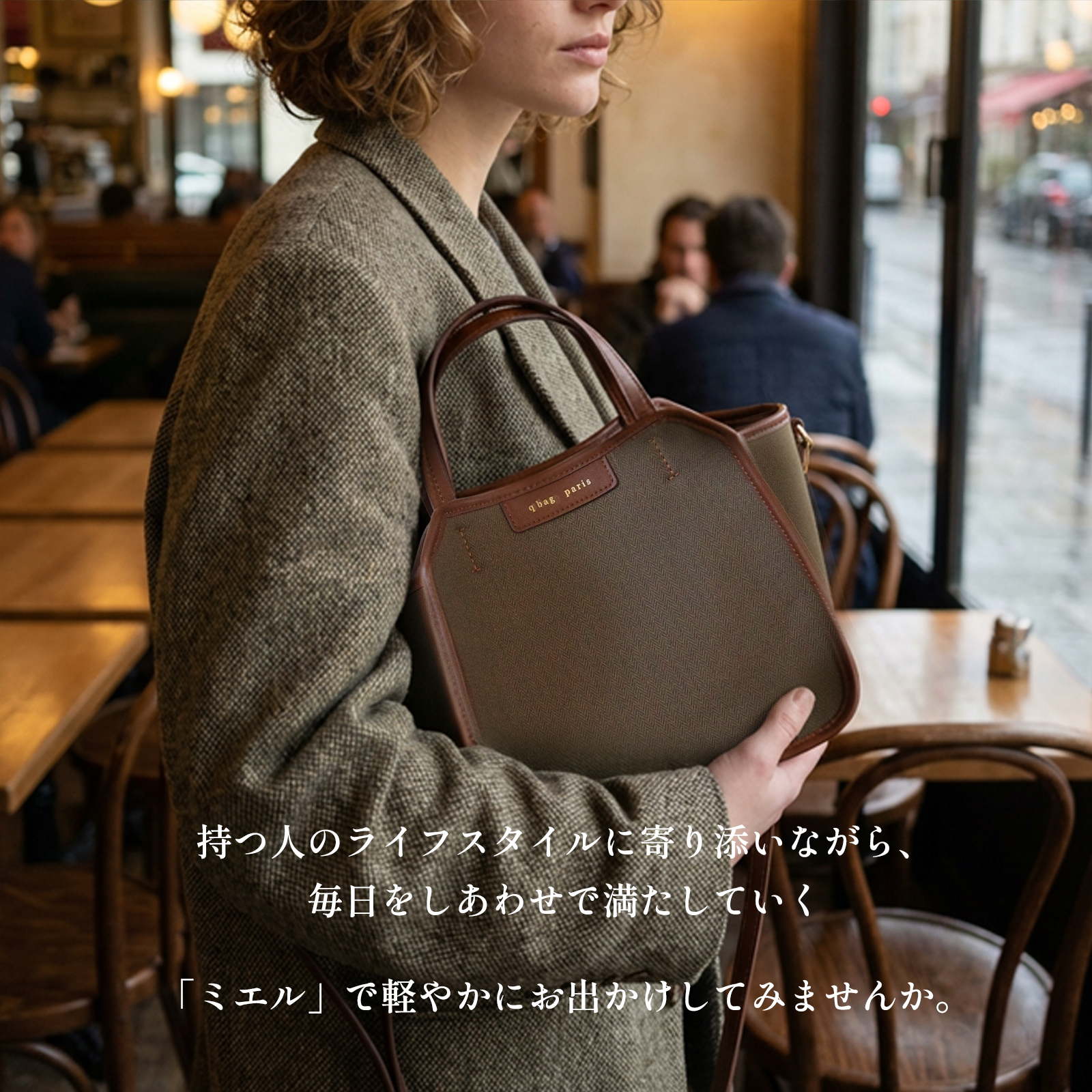 q bag paris ショルダーバッグ バケツバッグ ハンドバッグ 巾着バッグ