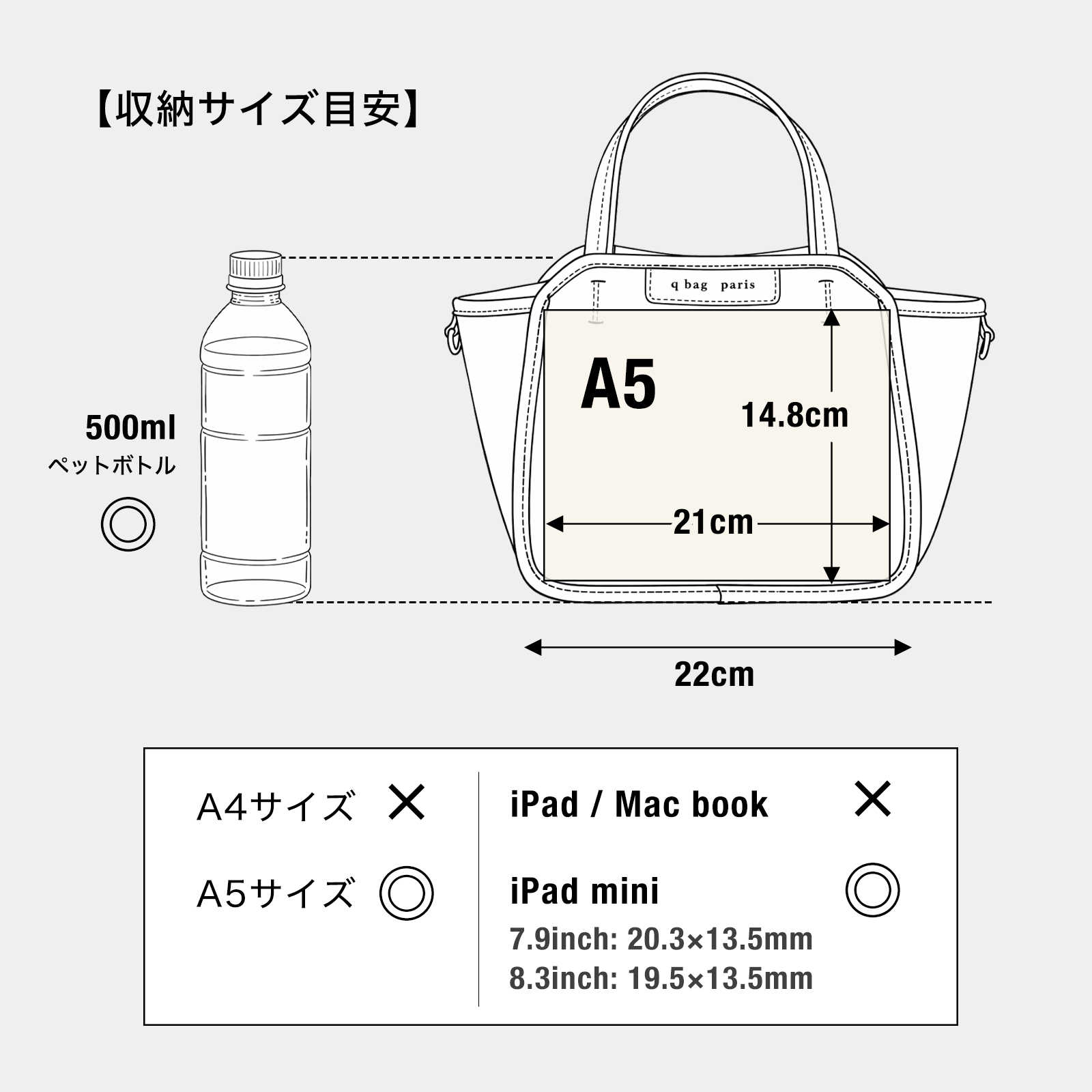 q bag paris ショルダーバッグ バケツバッグ ハンドバッグ 巾着バッグ 