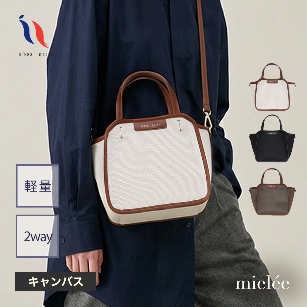 q bag paris ショルダーバッグ バケツバッグ ハンドバッグ 巾着バッグ