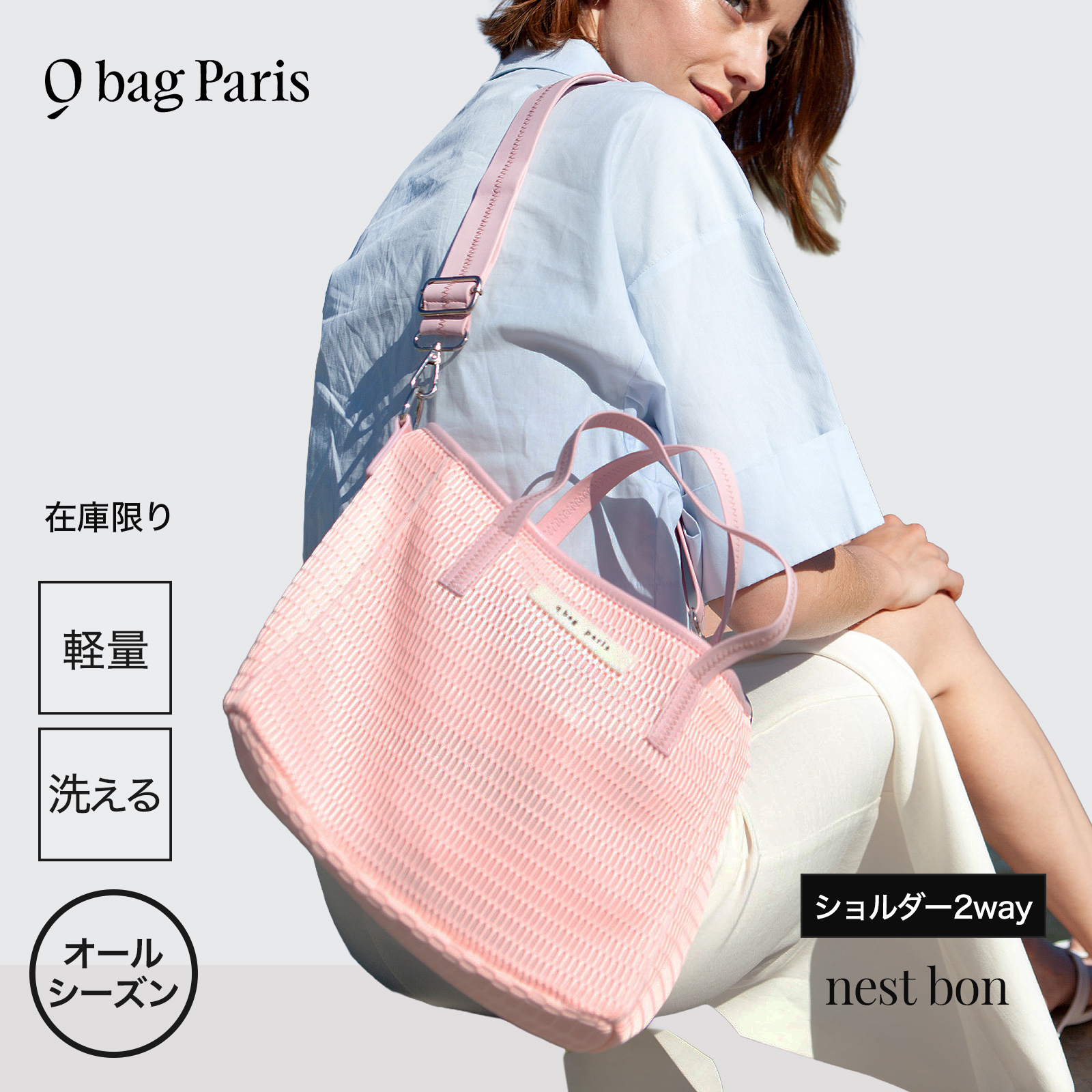 q bag paris ショルダーバッグ マザーズバッグ トート おしゃれ ママ