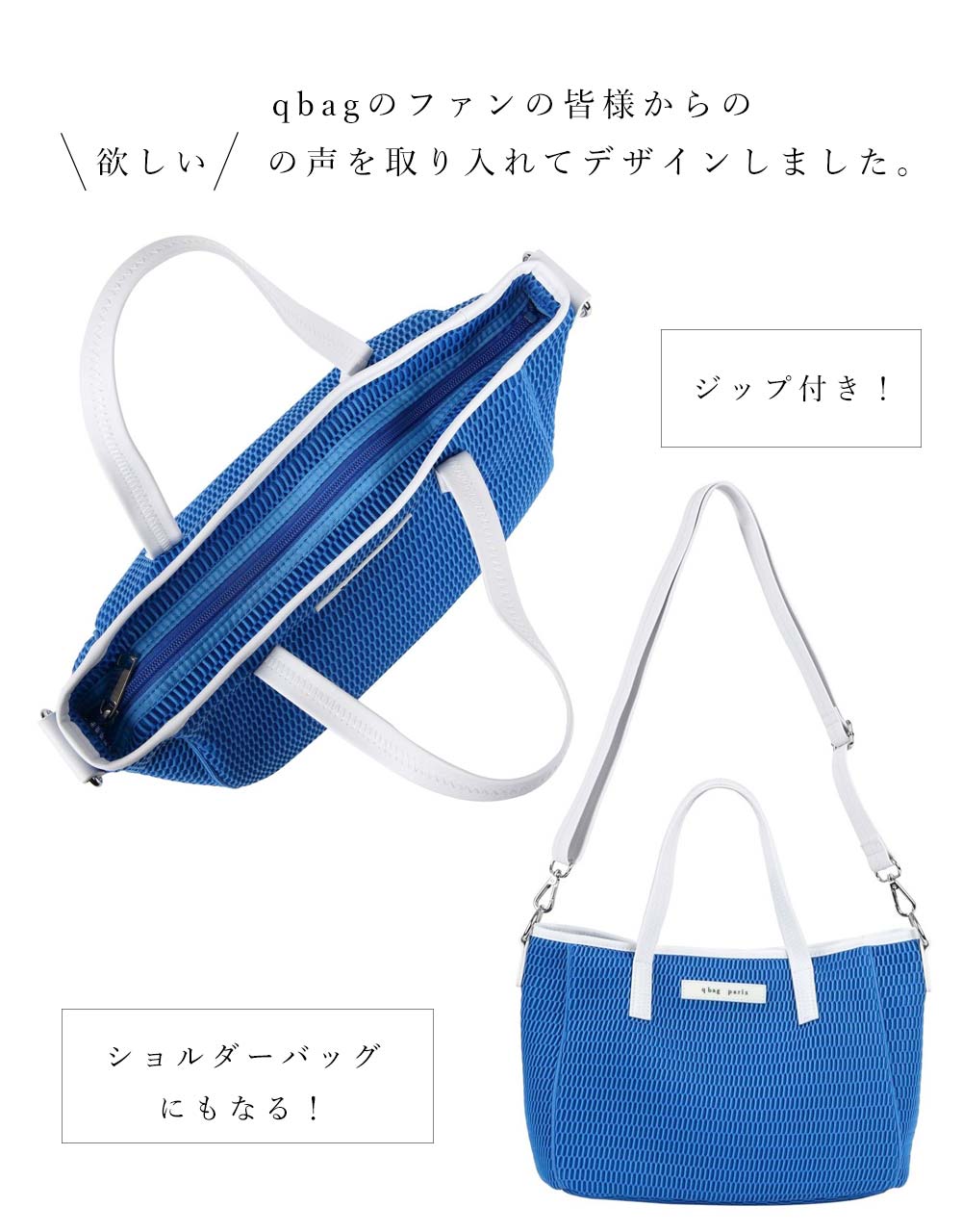 qbag nest bon zip ショルダー バッグ