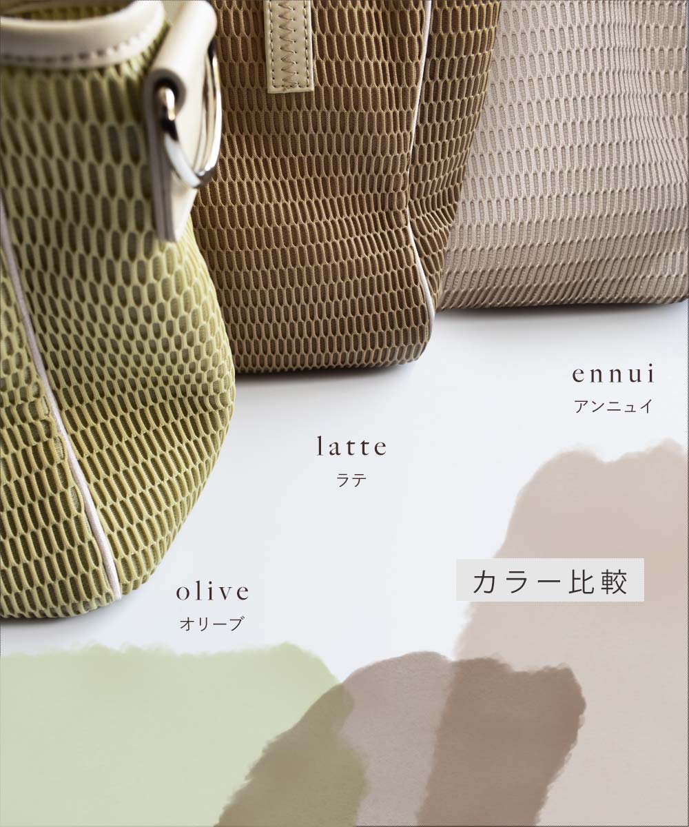 q bag paris nest zipL 【ennui】マザーズバック - バッグ