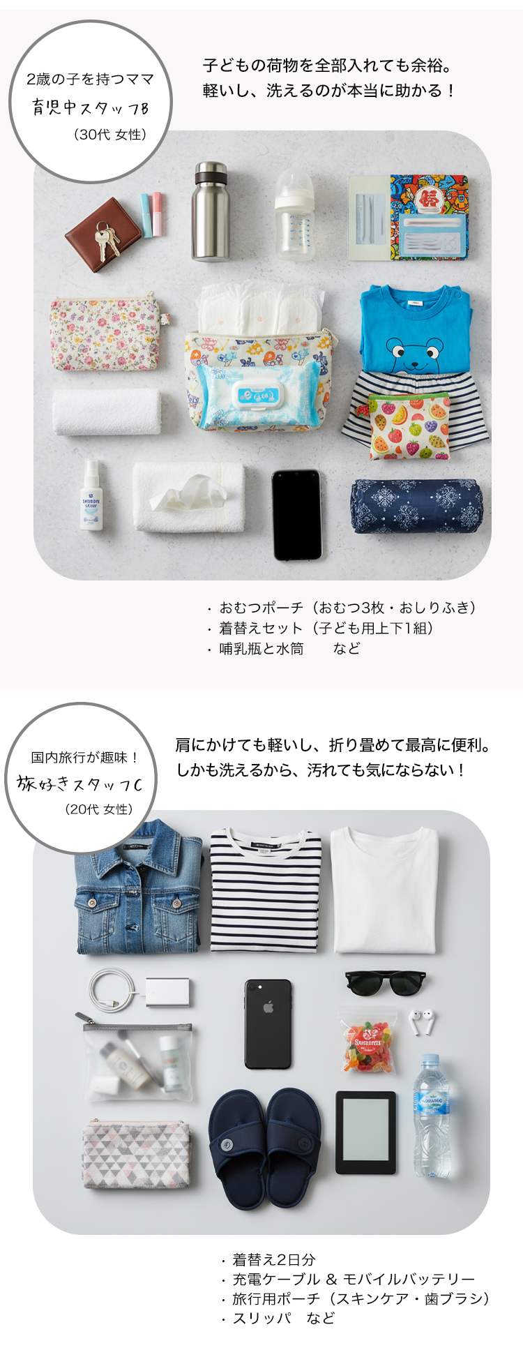 qbag nest zip L トート バッグ