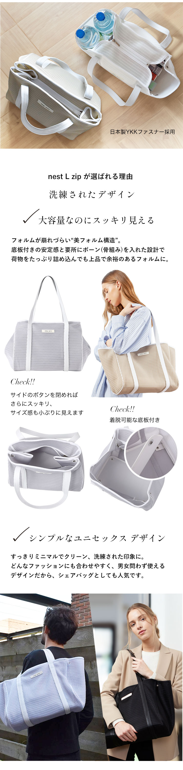 qbag nest zip L トート バッグ