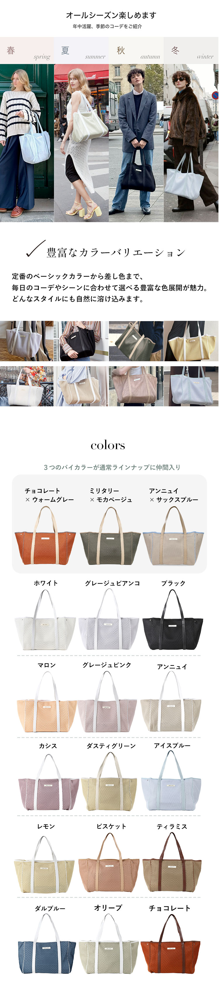 qbag nest zip L トート バッグ