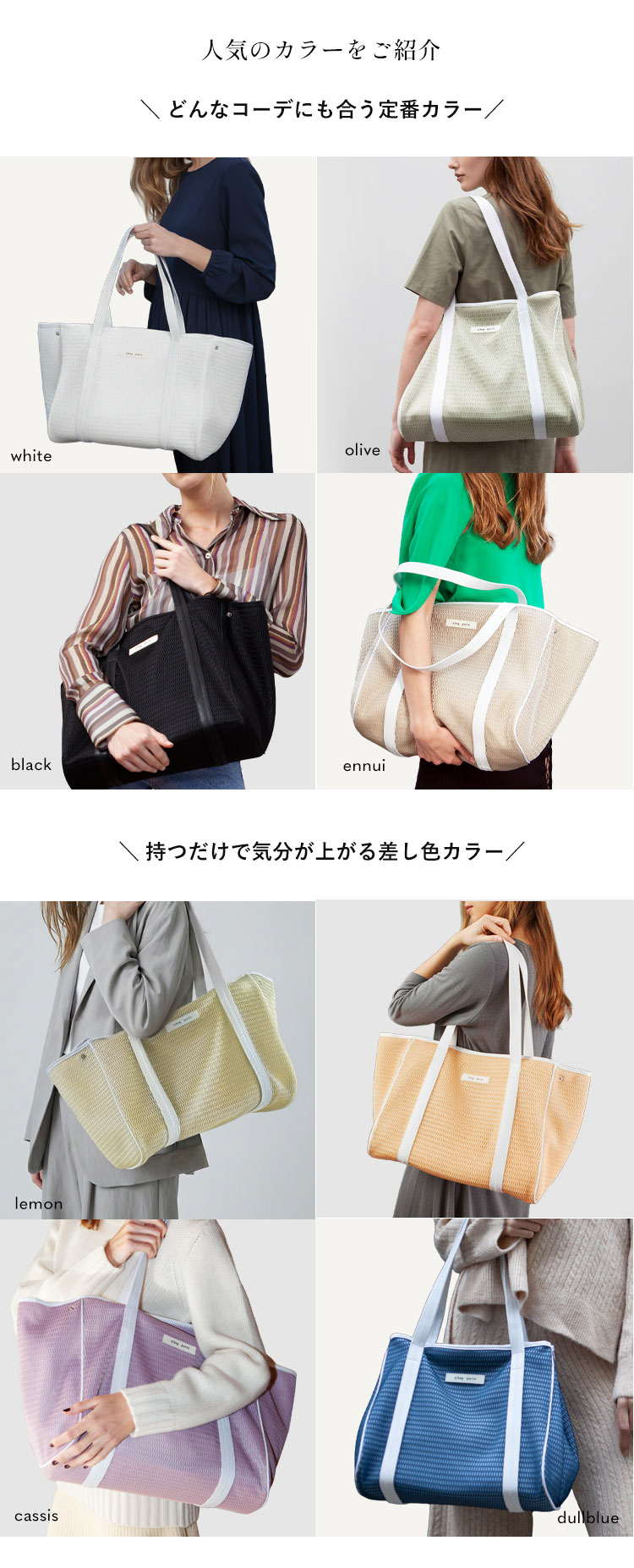 qbag nest zip L トート バッグ