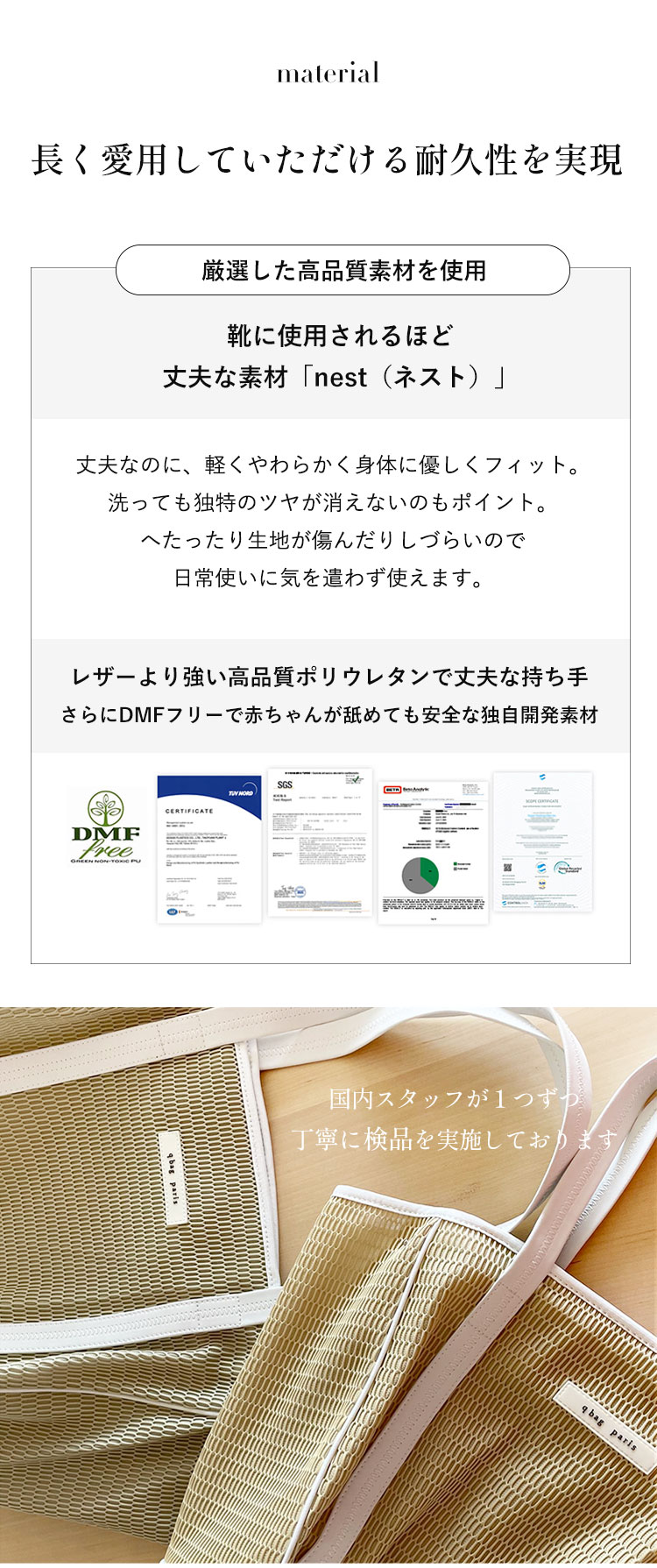 qbag nest zip L トート バッグ