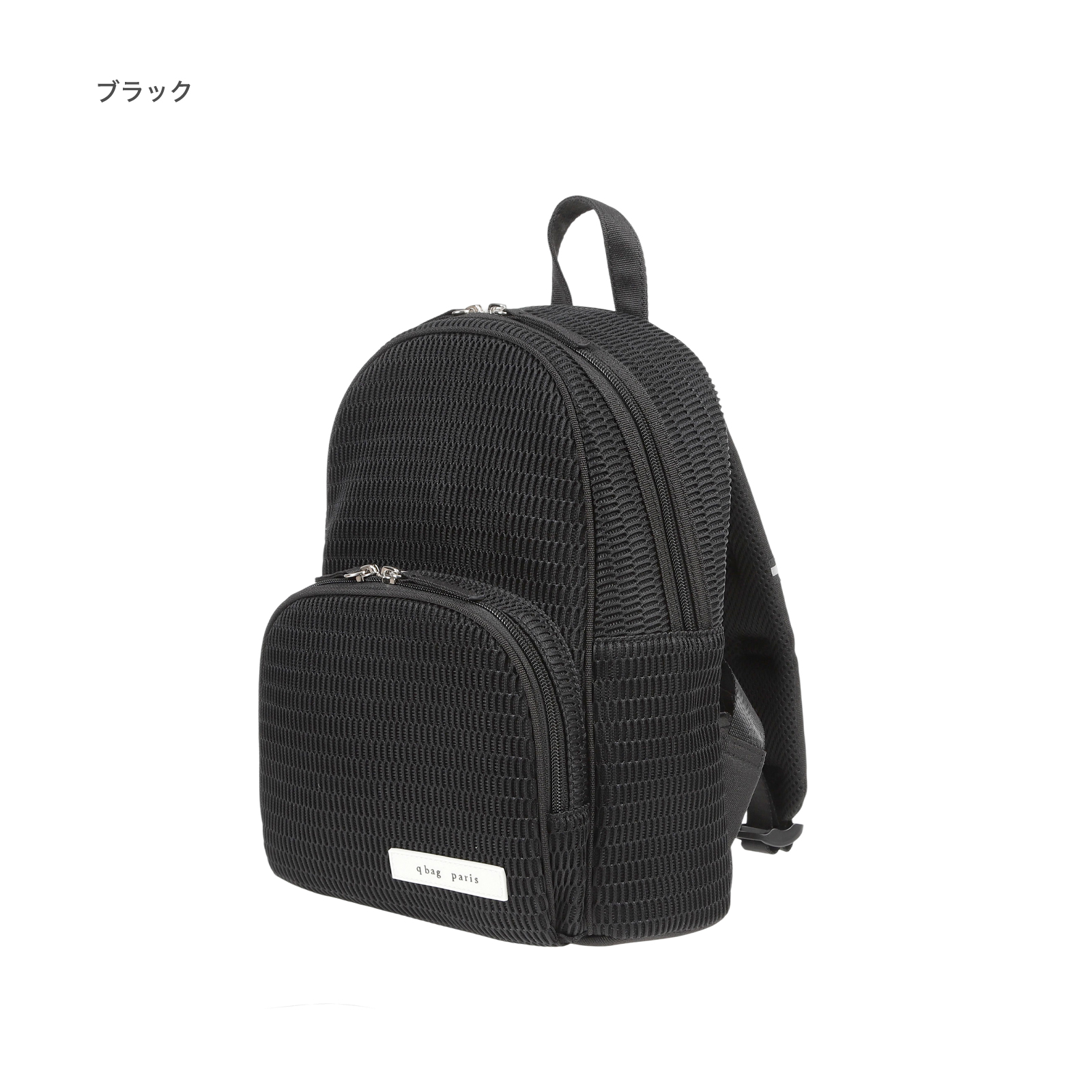 q bag paris リュック キッズ 子供 女の子 男の子 ジュニア