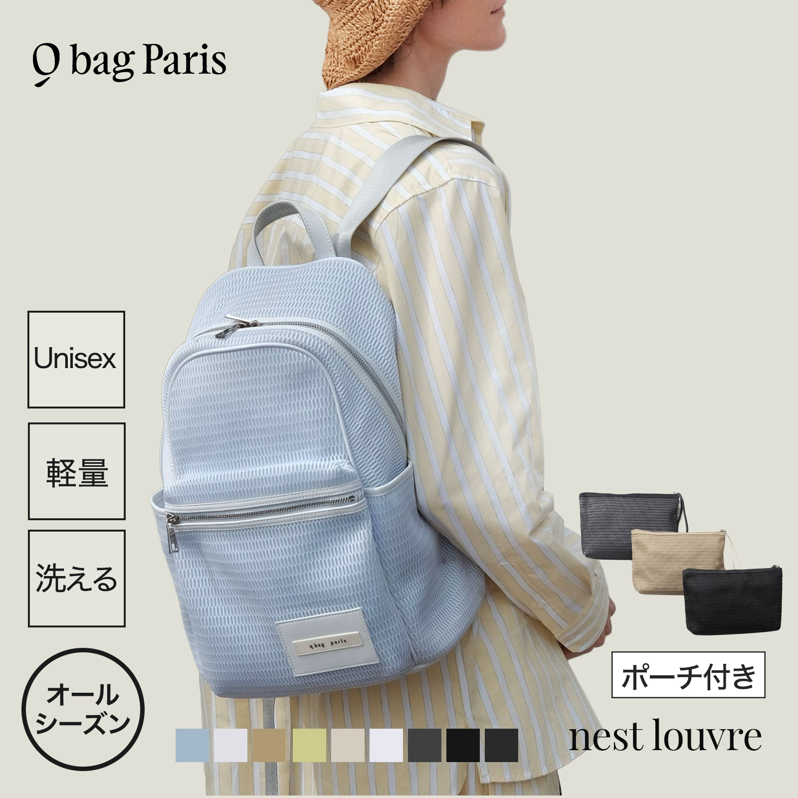 q bag paris リュック 大容量 レディース マザーズバッグ 黒 シンプル