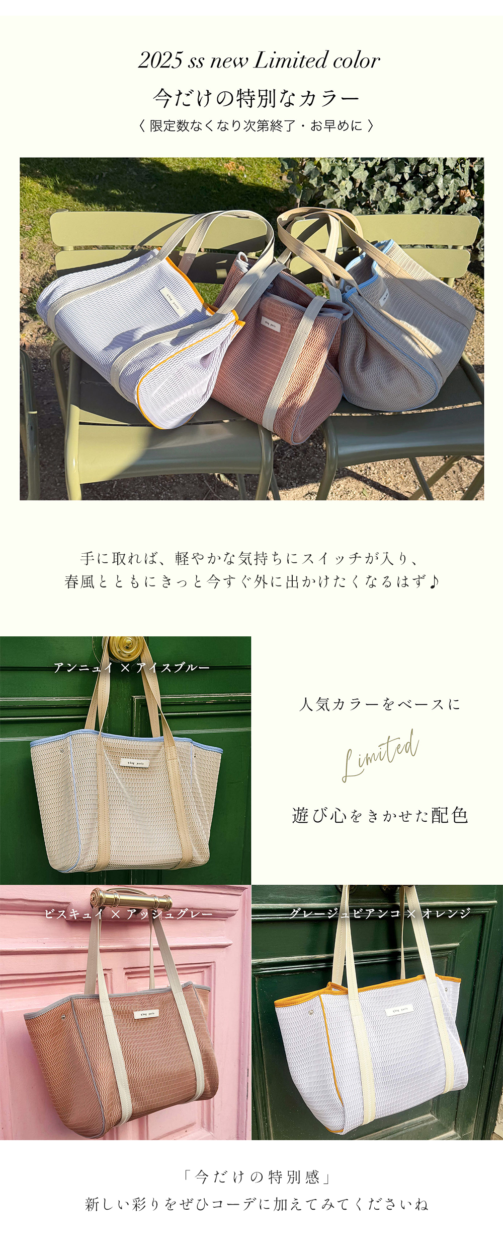 q bag paris nest zipM（ネストジップ）