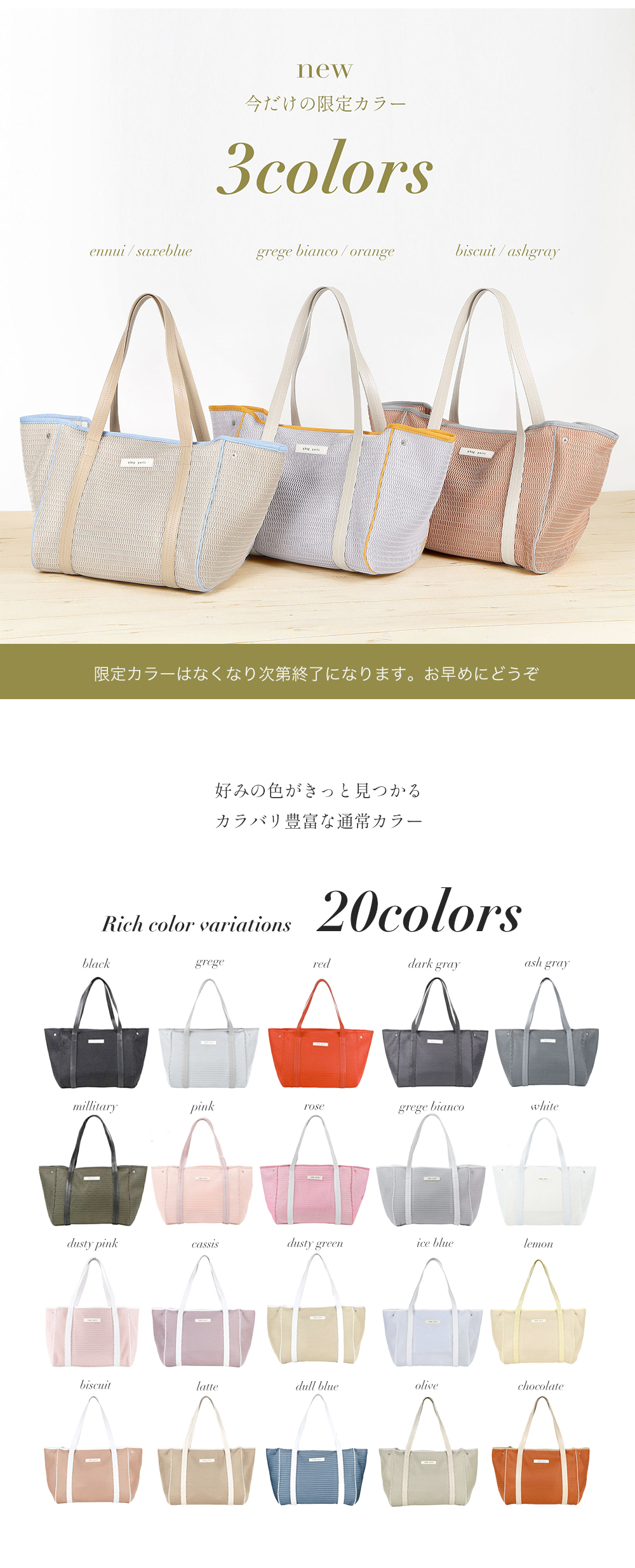 qbag nest トート バッグ
