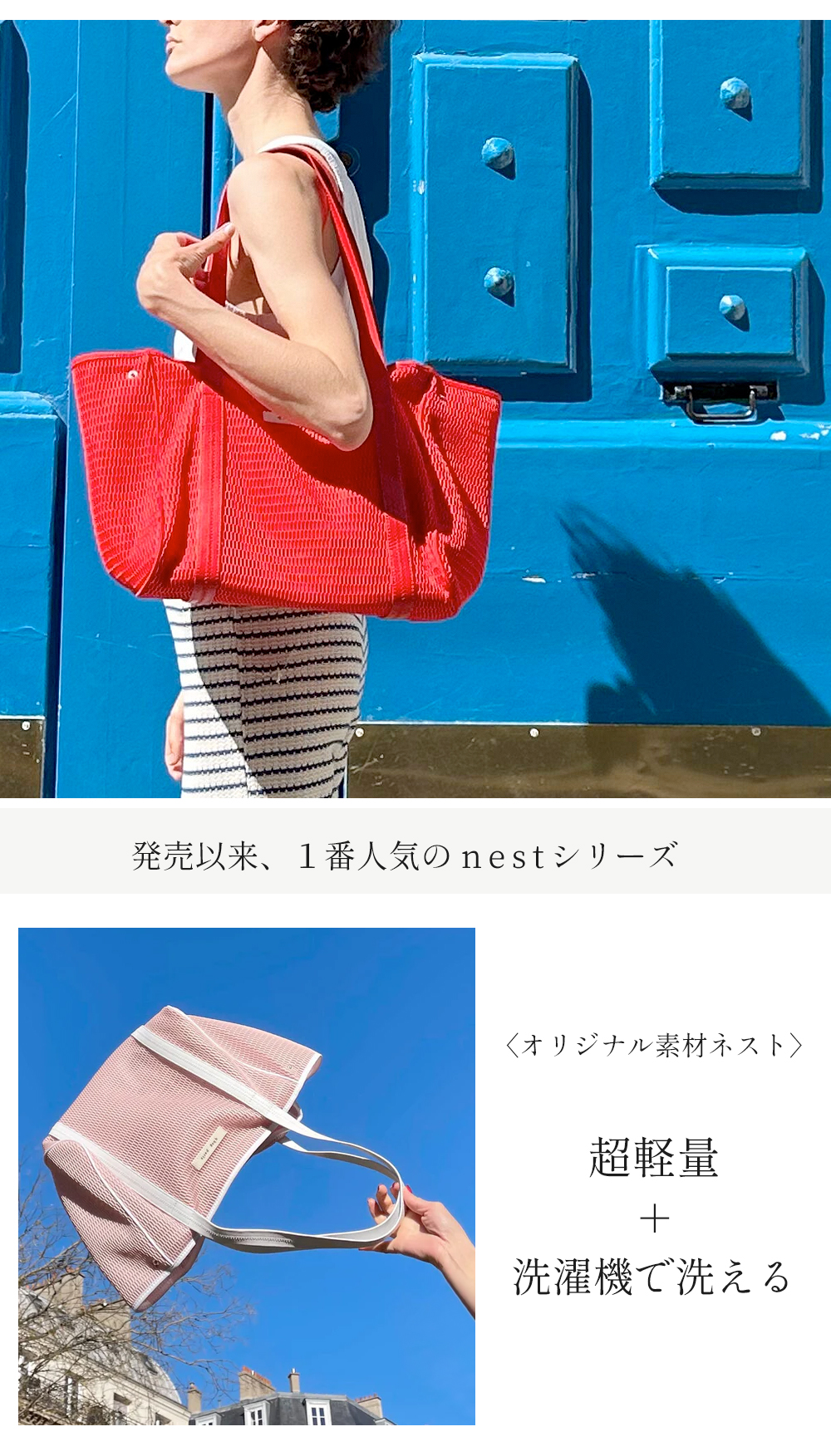 qbag nest トート バッグ