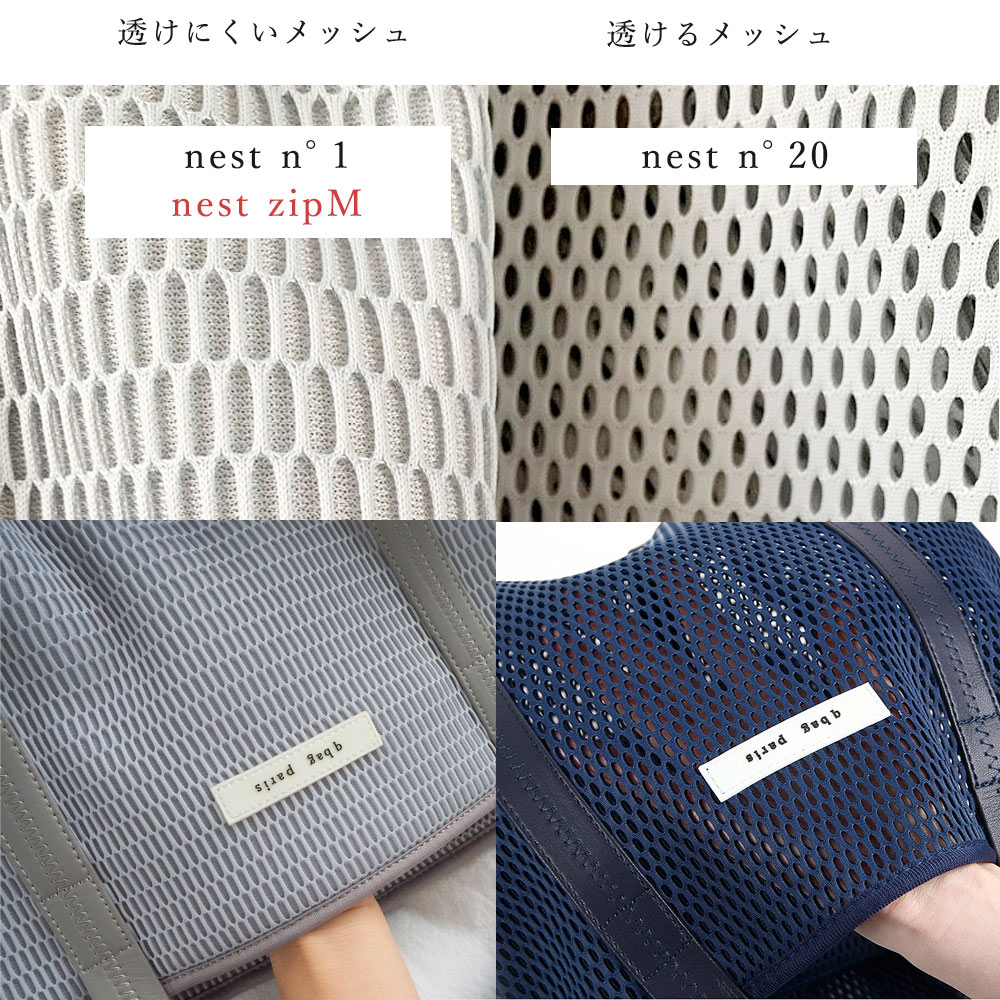 qbag nest トート バッグ