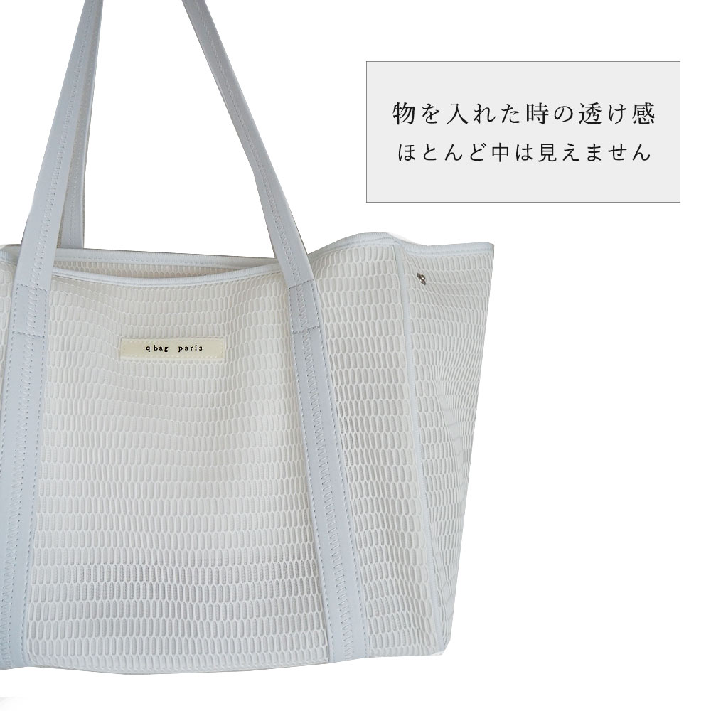qbag nest トート バッグ